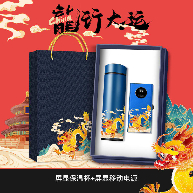 Screen Insulation Cup Screen Display Mobile Power-Blue