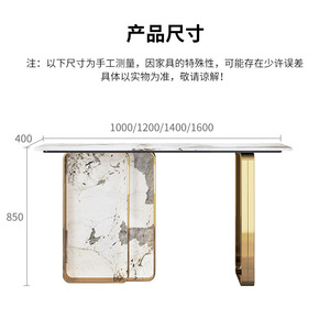 Modern <b>Marble</b> <b>Console</b> <b>Table</b> Metal Frame Entryway Hallway Furniture Light Luxury Design - Product Image 3