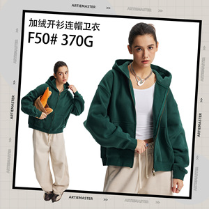 Nueva Sudadera con Capucha Casual de Primavera, Oversize, de Forro Polar Grueso, con Cierre, Mezcla de Algodón Suave, 370GSM, Ecológica, Estilo Urbano - Product Image 2