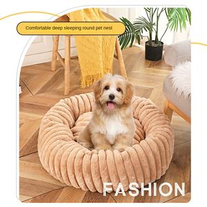 Großhandel Plüsch-Donut-Stil Katzen- und Hundebetten mit Dicker Polsterung und Rundem Design für Katzen und Hunde - Product Image 3