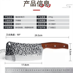 Hand-forged <b>bone</b>-chopping <b>knife</b>, sharp household <b>bone</b>-chopping <b>knife</b>, meat-chopping and <b>bone</b>-chopping <b>knife</b>, popular for trade - Product Image 5