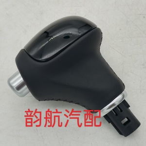 Kia K3 K4 K5 Automatic Gear <b>Shift</b> <b>Knob</b> Leather Ergonomic Car Gear <b>Knob</b> - Product Image 5
