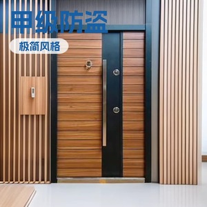 Porte de sécurité en bois grainé, classe A, antivol, extérieure, ouverture manuelle plate, porte complète sur mesure, Yongkang SFA 046 - Product Image 1