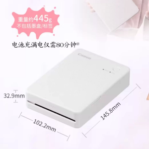 <span class=keywords><strong>Imprimante</strong></span> photo portable Canon <span class=keywords><strong>SELPHY</strong></span> QX20, interface sans fil, en stock - Product Image 5