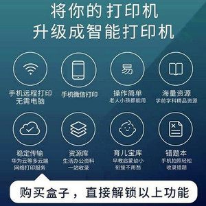 <b>WIFI</b> <b>USB</b> Wi-Fi - Product Image 5