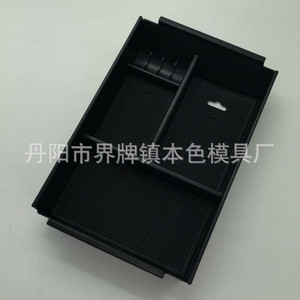 F150 Raptor Armrest Storage Box 2011-2014 Center Plastic Compartment For <b>Car</b> <b>Interior</b> Organization - Product Image 2