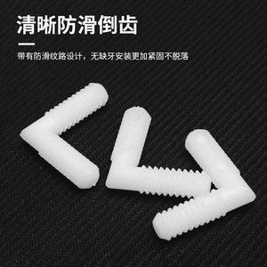 Conector de Esquina de Nylon de Calidad Superior 8mm, Conexión Rápida para Armarios y Guardarropas, Soporte Invisible para Empalme Diagonal - Product Image 3