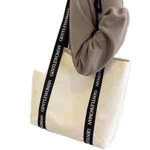 Custom <b>Large</b> Beach <b>Gift</b> Shopping Handle Blank Sublimation Tote Custom Printed Logo Ropehandle Cotton Canvas <b>Bag</b> - Product Image 1