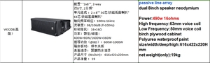VKX 8/10英寸专业线阵列SPL峰值功率无源扬声器高品质钕声音热第一订单折扣 - Product Image 4
