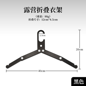 Tendedero Plegable de Aluminio para Exteriores, Tipo Gancho, en Negro, Naranja y Verde, para Camping, Hogar y Sala de Estar - Product Image 5