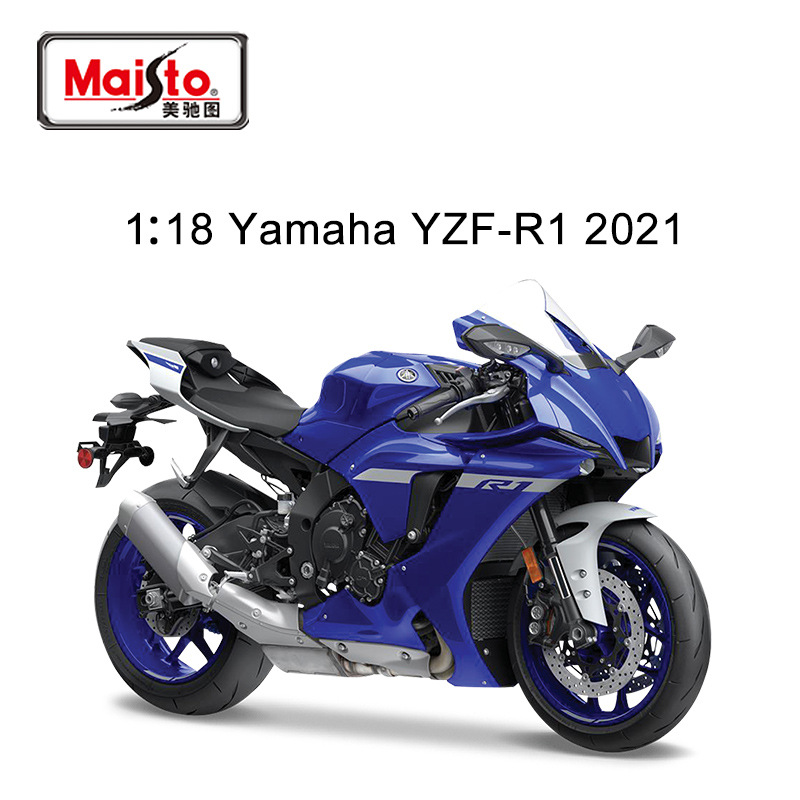 Yamaha YZF-R1 2021 : Yamaha YZF-R1 année 2021