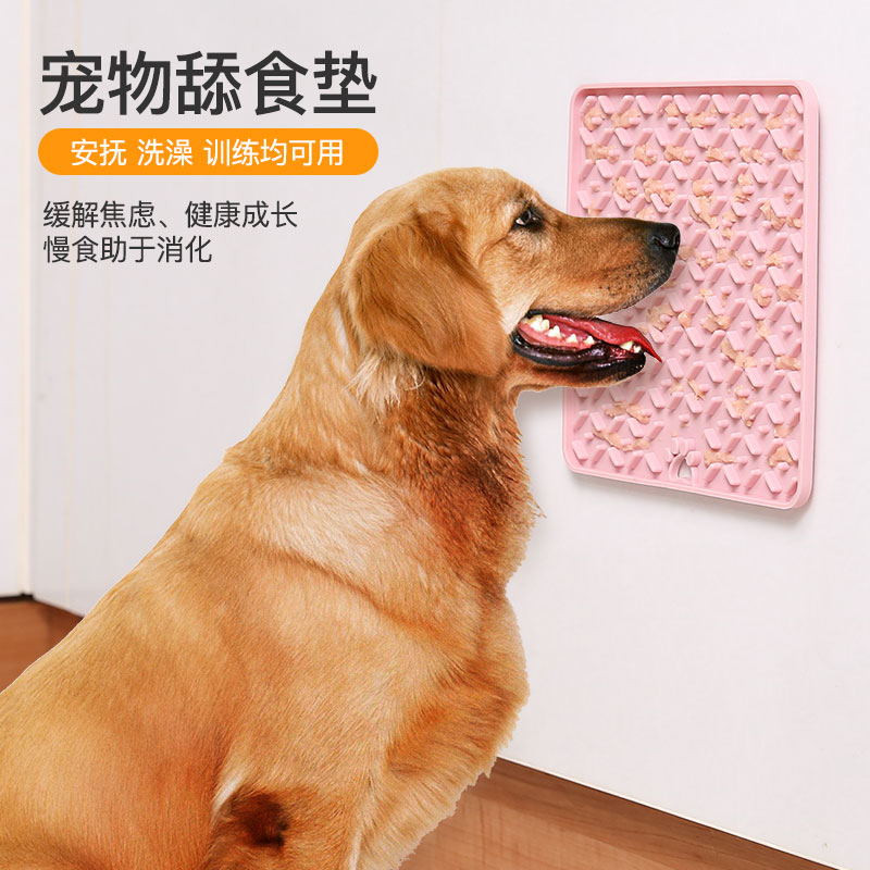 2023 New silicone pet training mat pet cat litter lick mat