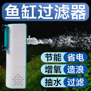 Bomba de filtro 3 en 1 para acuario, estanque de peces, circulación de agua, oxigenación, ahorro de energía, forma rectangular - Product Image 2