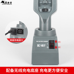 Valiant Cavalry PD140 Handheld Metal Detector High Sensitivity Audible Visual <b>Alarm</b> For Security Inspection - Product Image 4