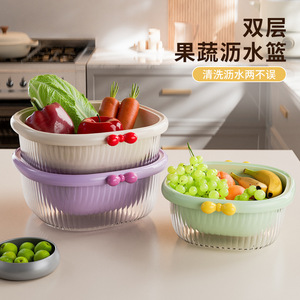 Double Layer Plastic Drain Basket For Kitchen Vegetable Fruit Washing And Straining With Two Tier Design - Product Image 1