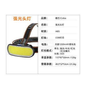 Lampe frontale LED transfrontalière CB-KX310, batterie rechargeable, 50 000 heures d'autonomie, pour usage extérieur et domestique - Product Image 3