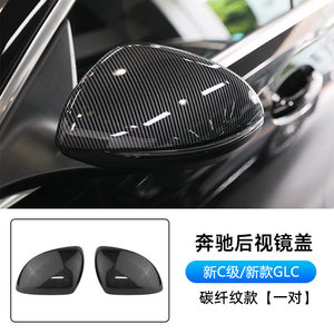 Boîtier de rétroviseur style corne noire <span class=keywords><strong>iano</strong></span> pour Mercedes Classe C et GLC neuves - Product Image 3