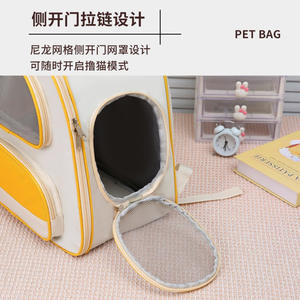 Mochila plegable transpirable para perros y gatos de gran capacidad para aventuras al aire libre, bolsa portátil para mascotas con diseño de espacio de alta visibilidad - Product Image 5