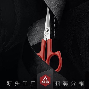 Daily Use Cheap Stainless Steel Embroidery <strong>Curved</strong> <strong>Scissors</strong> - Product Image 3