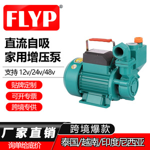 Dc Self Priming <b>Pump</b> 60V Centrifugal Water <b>Pump</b> For Solar Booster Use Horizontal Single Suction - Product Image 5