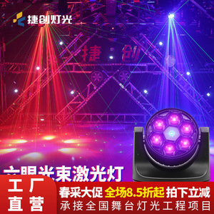 Luz láser de haz Jiechuang Beehive de 6 cabezales móviles para escenario, ideal para ambiente de fiesta KTV, venta directa de fábrica - Product Image 1