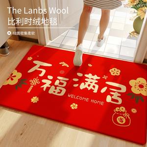 Alfombra de Entrada Moderna Minimalista, Cuadrada, Resistente a las Manchas, Lavable, de Alta Calidad - Product Image 2