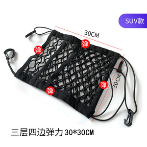 Car <b>Seat</b> <b>Storage</b> Mesh Bag 25x30 30x30 Polyester With Handle For Organizing Drinks And Essentials In Vehicle - Product Image 3