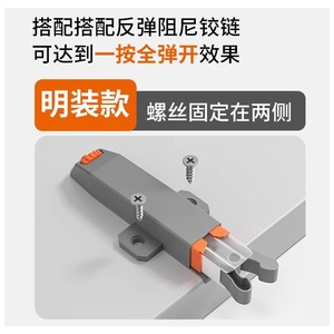 Dispositivo de rebote autoblocante Zhan Han F2, mecanismo de botón pulsador con resorte para puerta de armario gris, herrajes para cajones de armario - Product Image 3