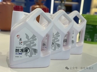 Liquide de refroidissement écologique anti-corrosion pour moteurs de voitures et camions, directement de l'usine, 1,5 kg et 4 kg