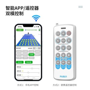 Pusun Max Tennis <b>Ball</b> <b>Machine</b> Adjustable Speed Frequency App Control Indoor Training Equipment - Product Image 2