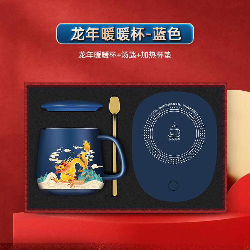 Dragon year warm Cup-Blue