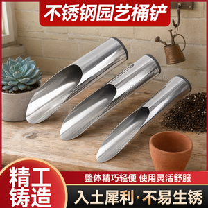 Paleta de acero inoxidable de una pieza, resistente al óxido y ligera, para plantar suculentas y jardinería - Product Image 2