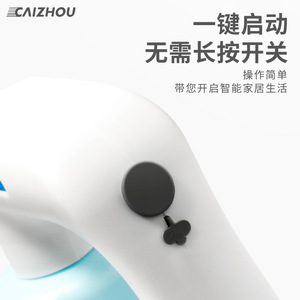 Colorful Boats Electric Spray Bottle Sky Blue Plastic Household Disinfection Watering Cleaning Smart Spraying - Product Image 4