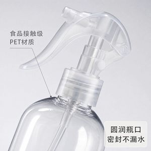 Botella de spray transparente Yuanheng de PET de 24 mm recargable con pulverizador fino para plantas y tóner - Product Image 2
