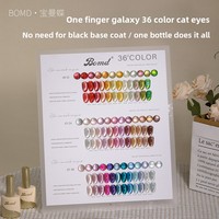 Ensemble de gel de vernis à ongles UV 36 couleurs Poudre liquide longue durée pour salon DIY Art Mettant en vedette le nuancier de gel en cristal pour les yeux de chat 15ml