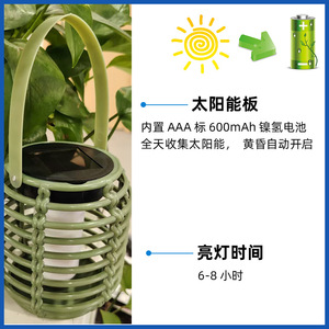 Lámpara Solar de Jardín Hejia de 40W con Interruptor Inductivo, Redonda, de Mimbre, LED, Exterior, Impermeable, Portátil, para Césped - Product Image 4