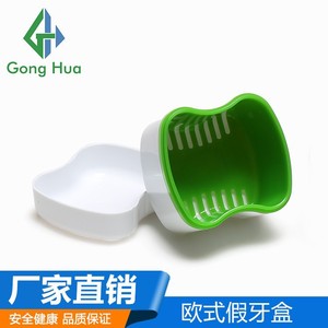 GONGHUA <b>Denture</b> Storage Case White With Green And Blue Trim For Oral Care Adult Use - Product Image 4