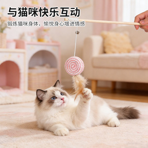 Cat toy wooden stick cat teaser, cat toy, cat self-entertainment and entertainment, with bell, <b>bite</b>-resistant, suitable for - Product Image 3