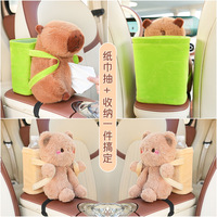 Boîte à mouchoirs et poubelle pour accoudoir de voiture en peluche courte motif Capybara mignon, seau de rangement 31-50cm pour 0-24 mois
