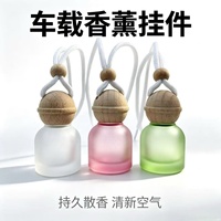 Botol Kaca Aromaterapi Gantung Mobil 8ml Warna Frosted, Botol Parfum Diffuser Mobil Kosong, Harga Pabrik, Ready Stock