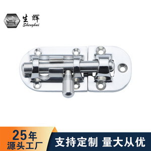 Stainless Steel <b>Door</b> Bolt 108x38mm <b>Mirror</b> Polished Latch For Marine Hardware Replacement - Product Image 5
