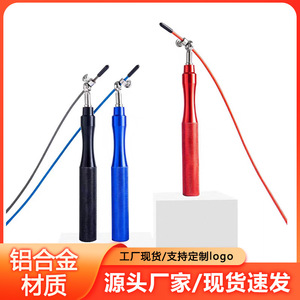 Corde à sauter en alliage d'aluminium, équipement de fitness réglable de 3M pour adultes et enfants, noir classique, rouge chinois, bleu ciel - Product Image 5