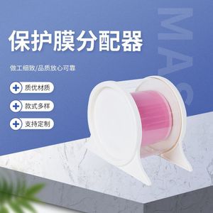 Dispensador de Película Protectora de 20 cm, Dispensador de Cinta Transparente de Plástico de Uso General - Product Image 5