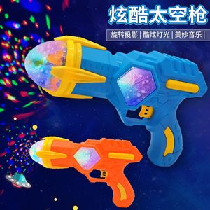 Space <b>Projector</b> Gun Plastic Electric Pistol With Sound Light For Children 4-6 Years Old Toy - Product Image 2