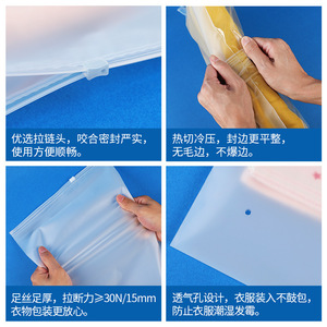 Wholesale Cross Border Pe <b>Transparent</b> Zipper Bags Printed Frosted Clothing Packaging For <b>Underwear</b> Socks Garment Organizer - Product Image 4