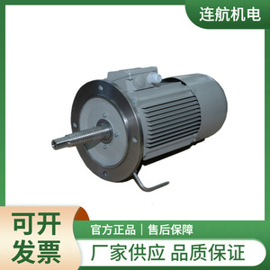 มอเตอร์ไฟฟ้า Ffd 2SIE ซีรีส์ 2SIEK 132S4 มอเตอร์ AC สำหรับใช้งานในอุตสาหกรรม - Product Image 4