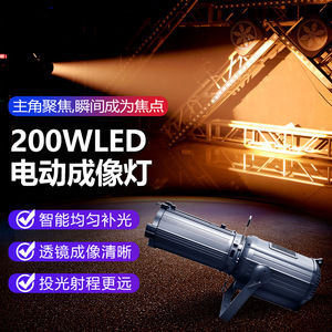 ไฟส่องภาพ LED Jiechuang 300W สองสี สำหรับเวที บาร์ งานแต่งงาน และงานอีเว้นท์ - Product Image 3