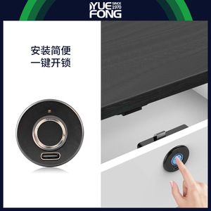 กุญแจล็อคตู้แบบสแกนลายนิ้วมือ Yuefeng Maishi ขนาด 28 มม. ติดตั้งง่าย ใช้พลังงานไฟฟ้ากระแสตรง สำหรับเฟอร์นิเจอร์ - Product Image 4