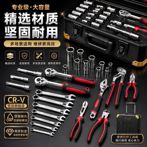 399 Piece <b>Tool</b> Set <b>Rolling</b> Case 1/2 In Socket Chromium Vanadium Steel For Auto Home Repair - Product Image 1