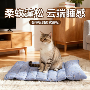 Tapis de couchage floral pour chien, rectangle, en fibre de polyester, coussin doux, lit pour animaux de compagnie toutes saisons, lavable à la main - Product Image 2